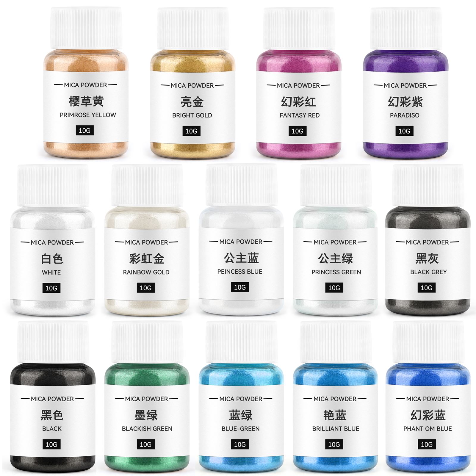 Candle Making Supplies Kit - 10g Candle Coloring Agent Pearlescent Mica